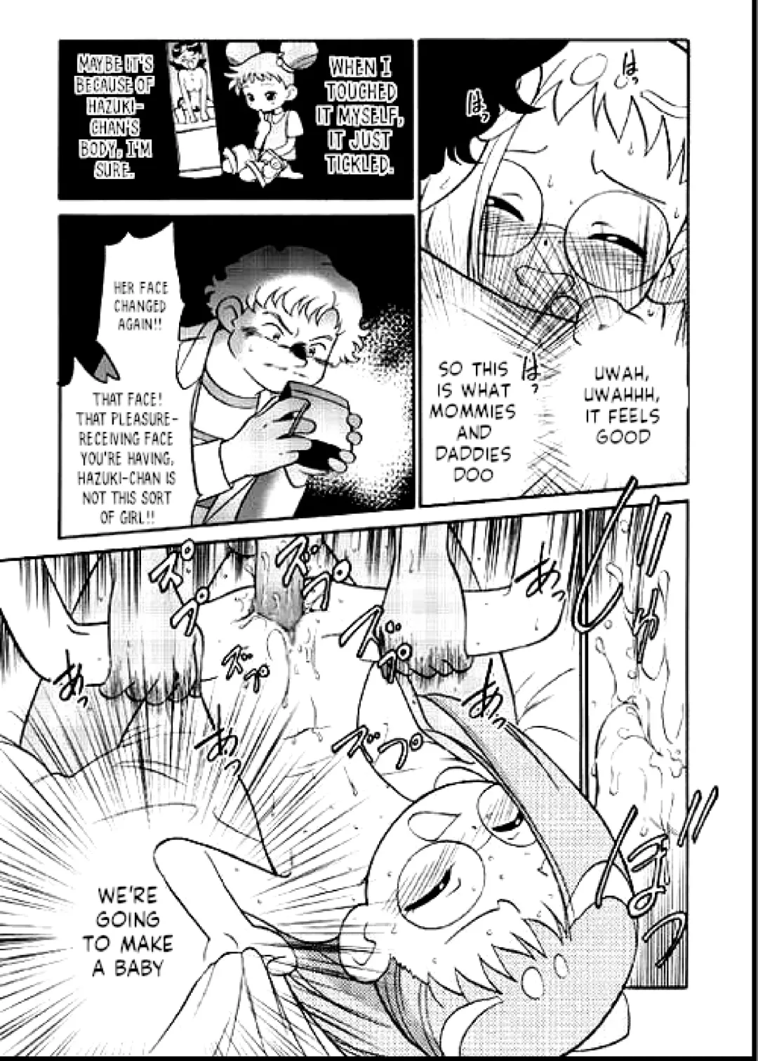 [Maka Fushigi] Do. Re. Mi. Fa. Don! Fhentai - Page 34
