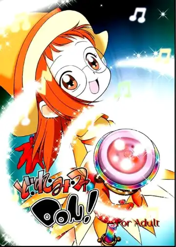 Read [Maka Fushigi] Do. Re. Mi. Fa. Don! - Fhentai