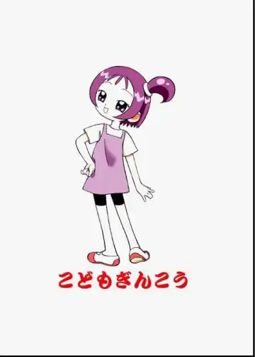 [Maka Fushigi] Do. Re. Mi. Fa. Don! Fhentai - Page 41