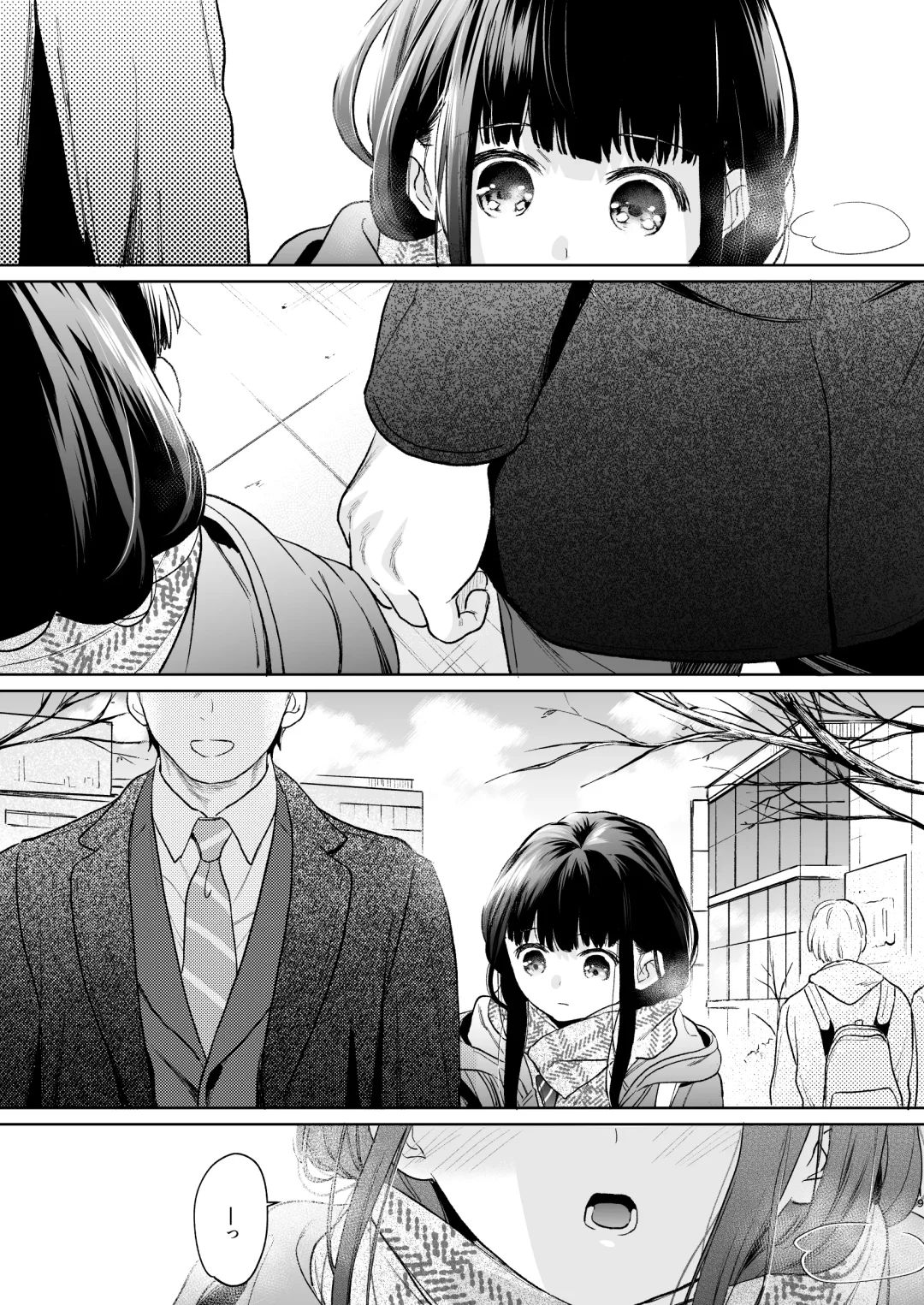 [Fumitsuki Sou] Kimi no Taion Kimi no Kodou 4 -After Story- Fhentai - Page 18