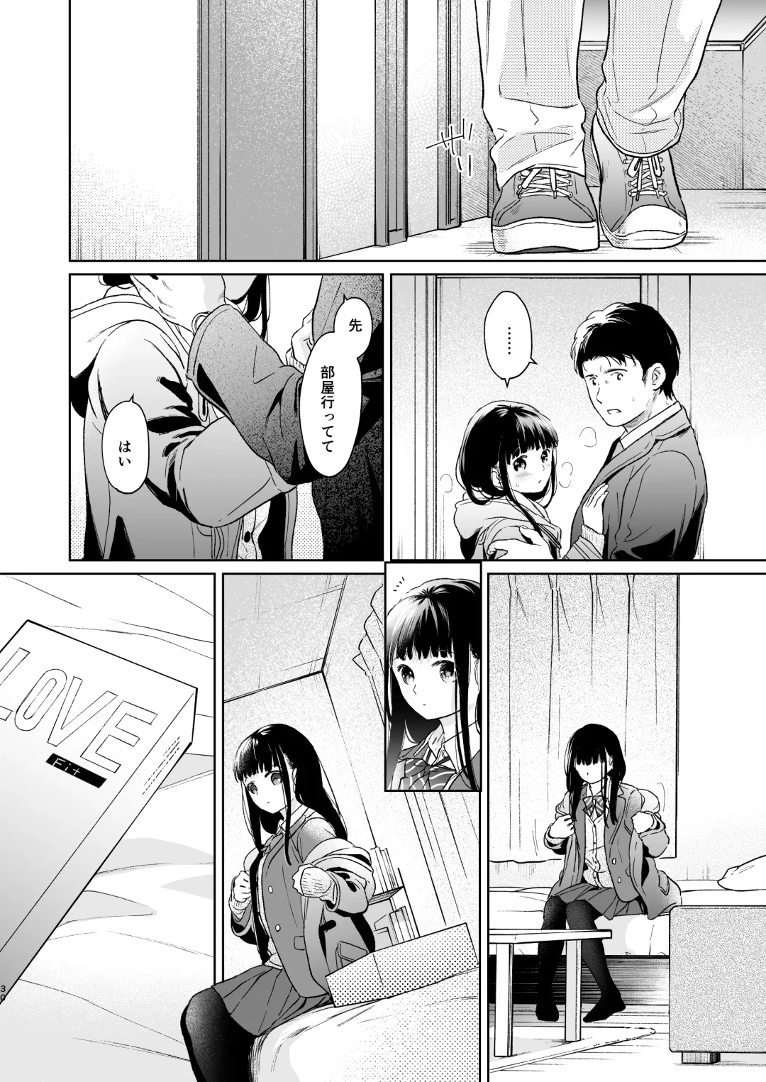 [Fumitsuki Sou] Kimi no Taion Kimi no Kodou 4 -After Story- Fhentai - Page 29