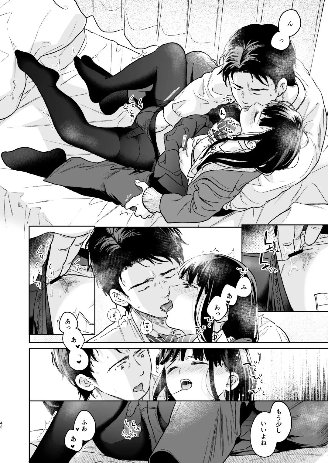 [Fumitsuki Sou] Kimi no Taion Kimi no Kodou 4 -After Story- Fhentai - Page 41