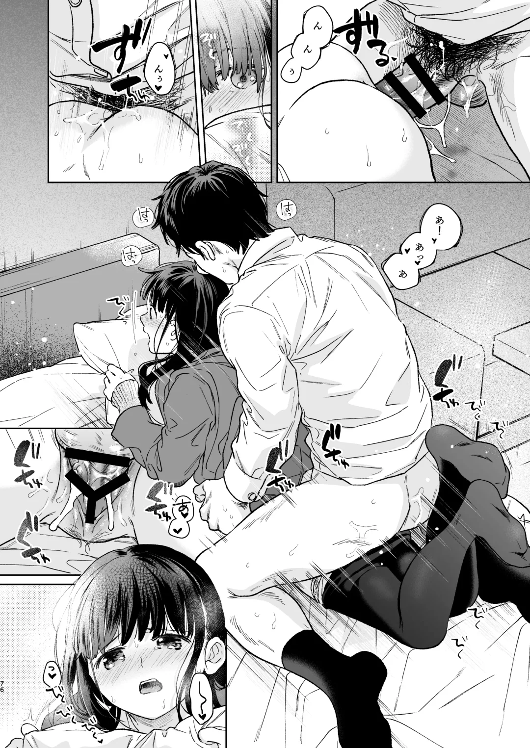 [Fumitsuki Sou] Kimi no Taion Kimi no Kodou 4 -After Story- Fhentai - Page 75