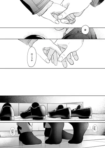 [Fumitsuki Sou] Kimi no Taion Kimi no Kodou 4 -After Story- Fhentai - Page 27