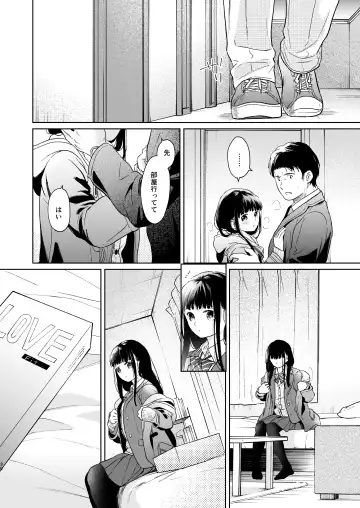 [Fumitsuki Sou] Kimi no Taion Kimi no Kodou 4 -After Story- Fhentai - Page 29
