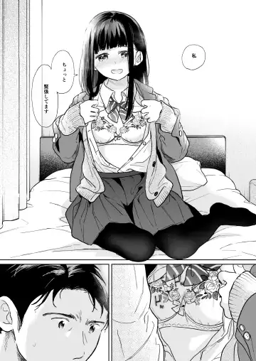 [Fumitsuki Sou] Kimi no Taion Kimi no Kodou 4 -After Story- Fhentai - Page 33