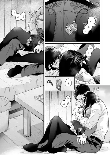 [Fumitsuki Sou] Kimi no Taion Kimi no Kodou 4 -After Story- Fhentai - Page 40