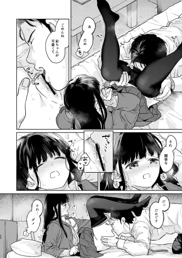 [Fumitsuki Sou] Kimi no Taion Kimi no Kodou 4 -After Story- Fhentai - Page 55