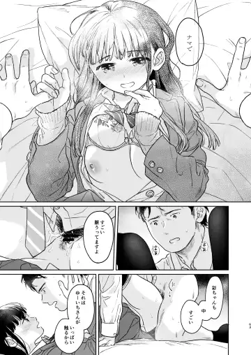 [Fumitsuki Sou] Kimi no Taion Kimi no Kodou 4 -After Story- Fhentai - Page 62