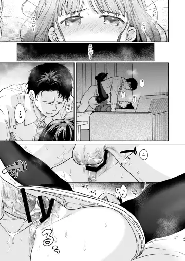 [Fumitsuki Sou] Kimi no Taion Kimi no Kodou 4 -After Story- Fhentai - Page 68