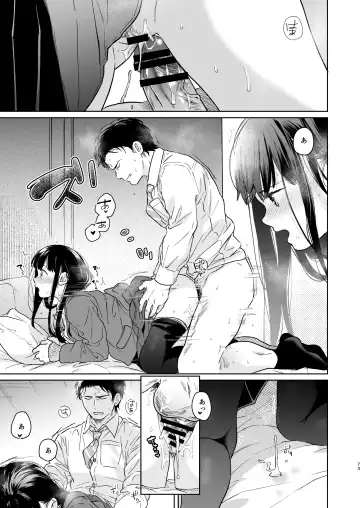 [Fumitsuki Sou] Kimi no Taion Kimi no Kodou 4 -After Story- Fhentai - Page 72