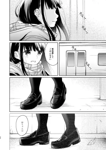 [Fumitsuki Sou] Kimi no Taion Kimi no Kodou 4 -After Story- Fhentai - Page 91