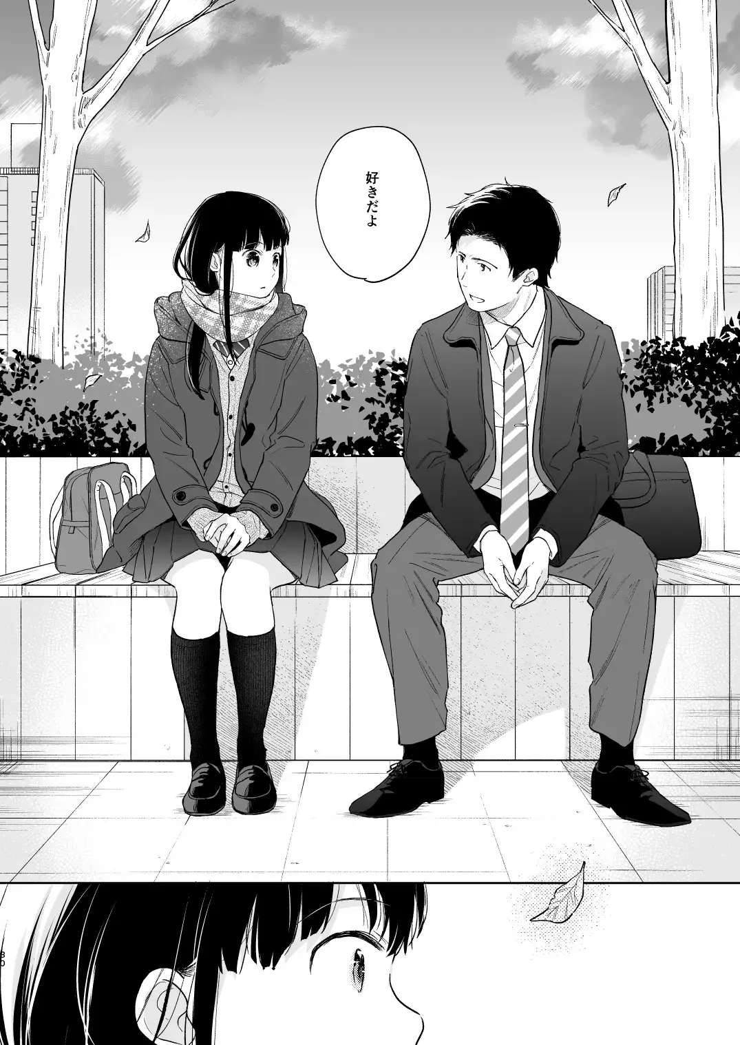 [Fumitsuki Sou] Kimi no Taion Kimi no Kodou 3 Fhentai - Page 29