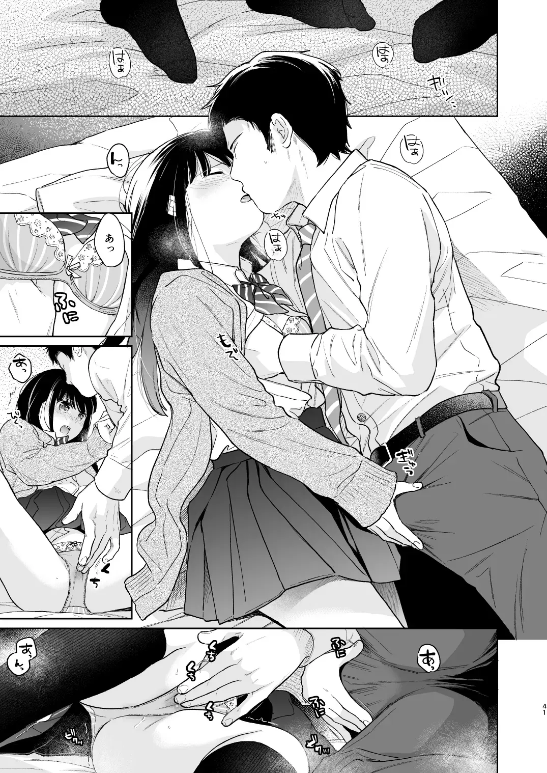 [Fumitsuki Sou] Kimi no Taion Kimi no Kodou 3 Fhentai - Page 40