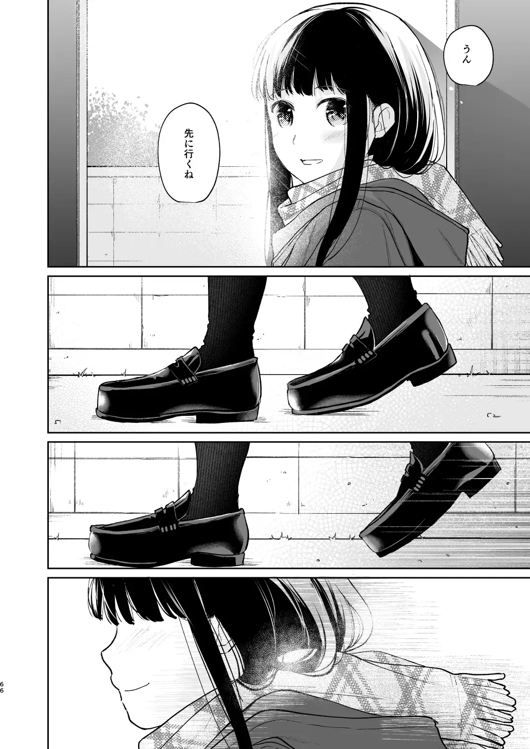 [Fumitsuki Sou] Kimi no Taion Kimi no Kodou 3 Fhentai - Page 65