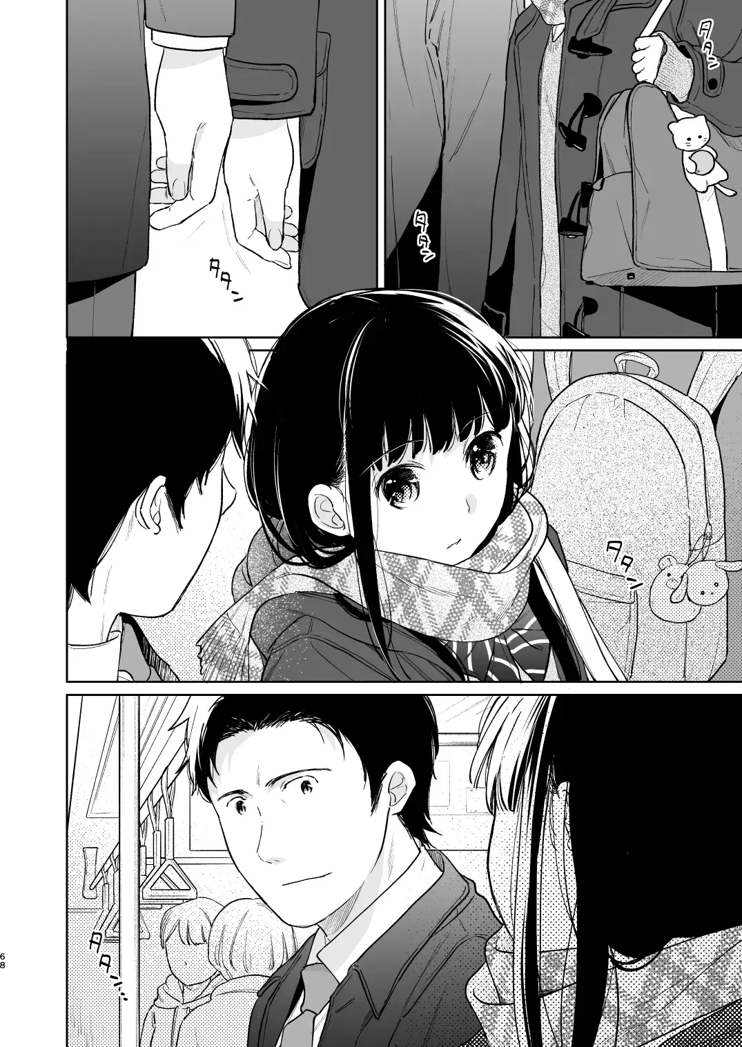 [Fumitsuki Sou] Kimi no Taion Kimi no Kodou 3 Fhentai - Page 67