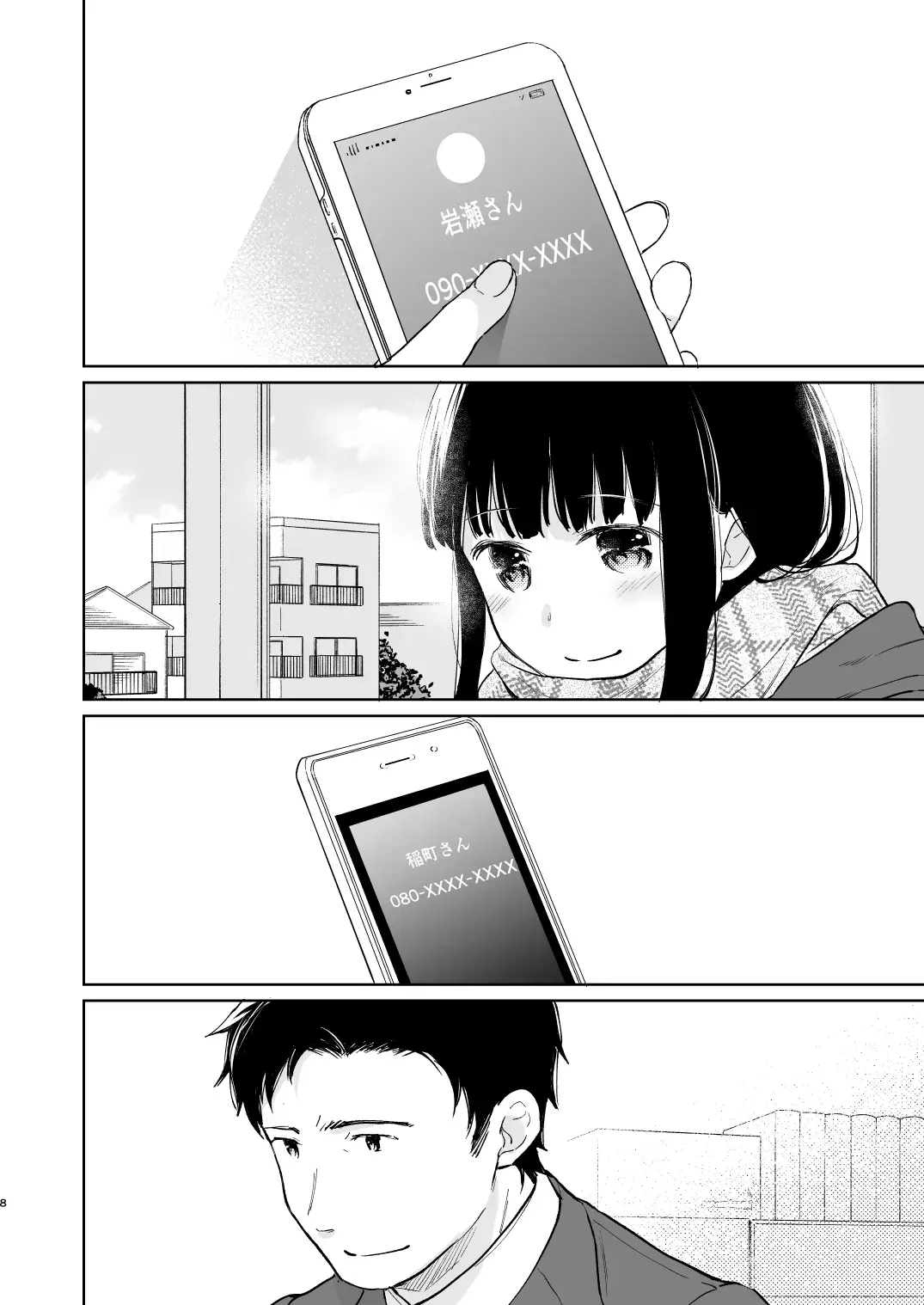 [Fumitsuki Sou] Kimi no Taion Kimi no Kodou 3 Fhentai - Page 7