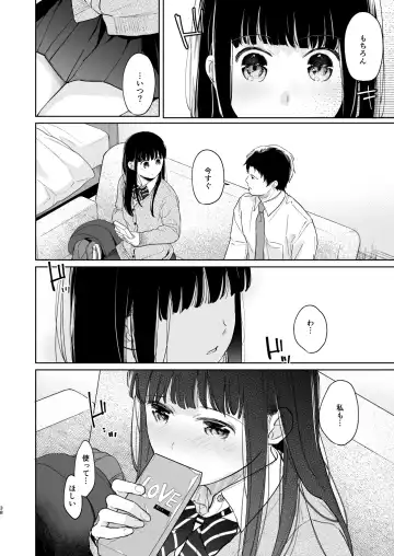 [Fumitsuki Sou] Kimi no Taion Kimi no Kodou 3 Fhentai - Page 37