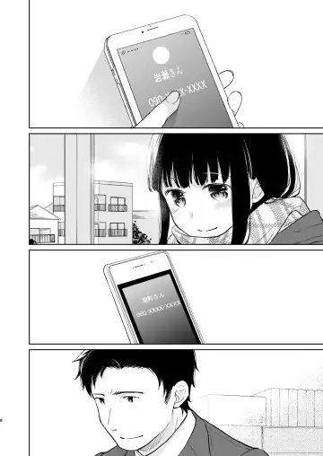 [Fumitsuki Sou] Kimi no Taion Kimi no Kodou 3 Fhentai - Page 7