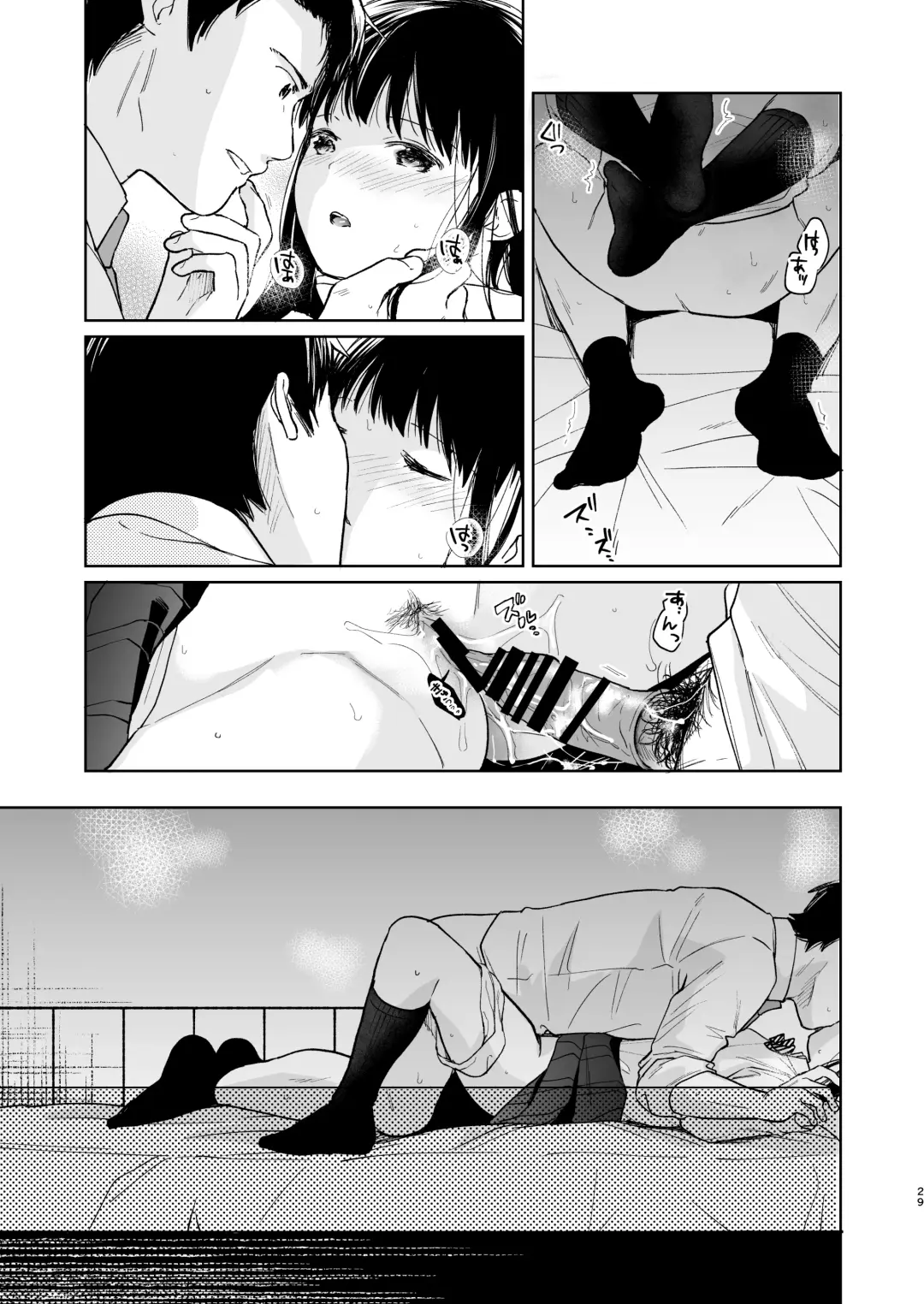 [Fumitsuki Sou] Kimi no Taion Kimi no Kodou 2 Fhentai - Page 28