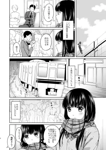 [Fumitsuki Sou] Kimi no Taion Kimi no Kodou Fhentai - Page 5