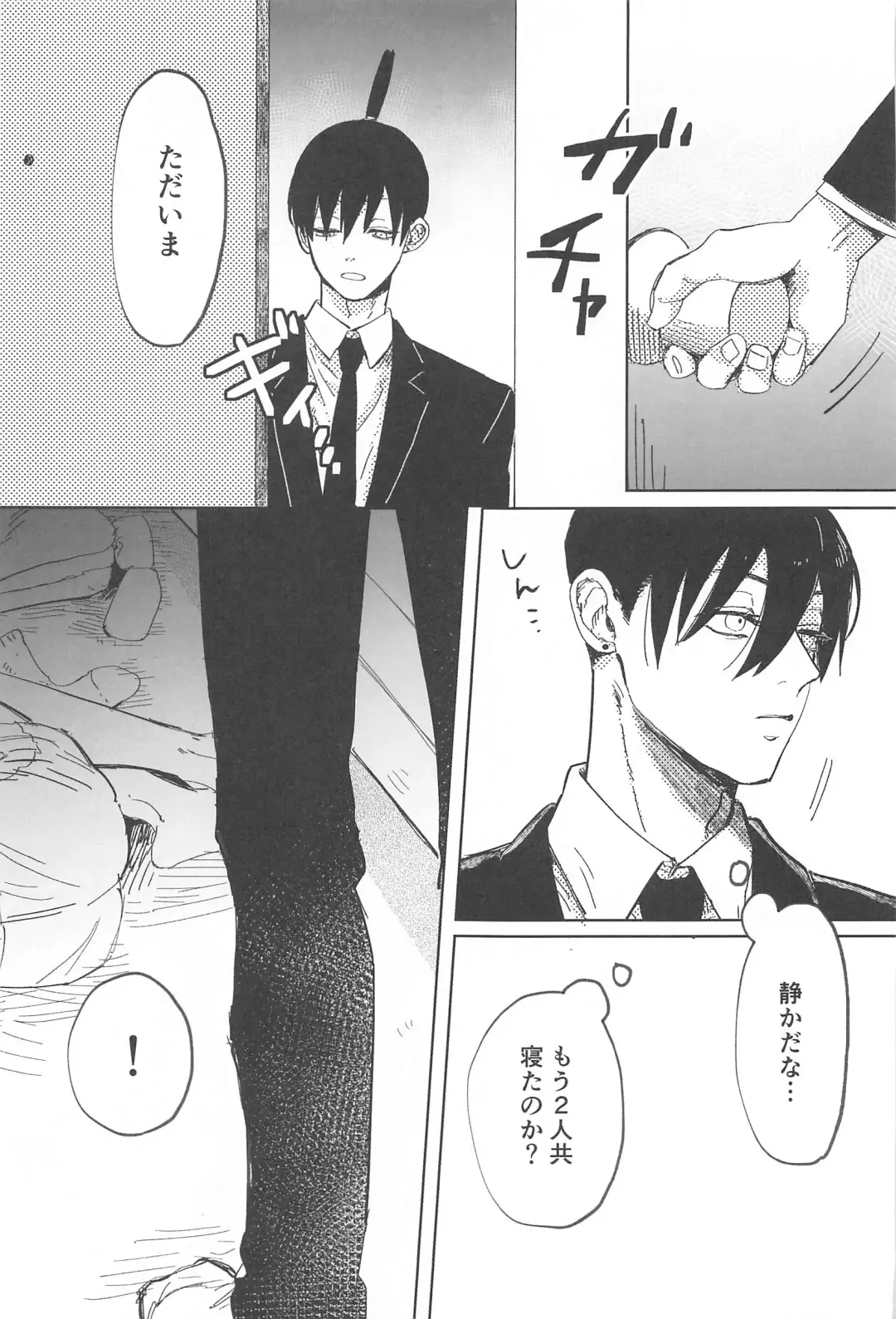 Kawaii Anoko Fhentai - Page 5