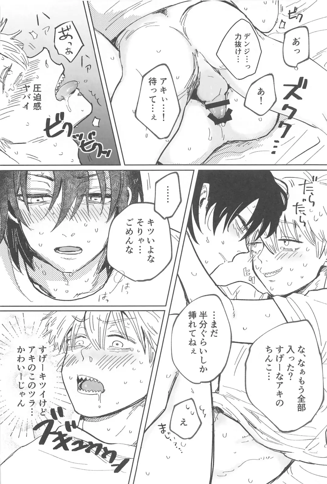 Kawaii Anoko Fhentai - Page 30