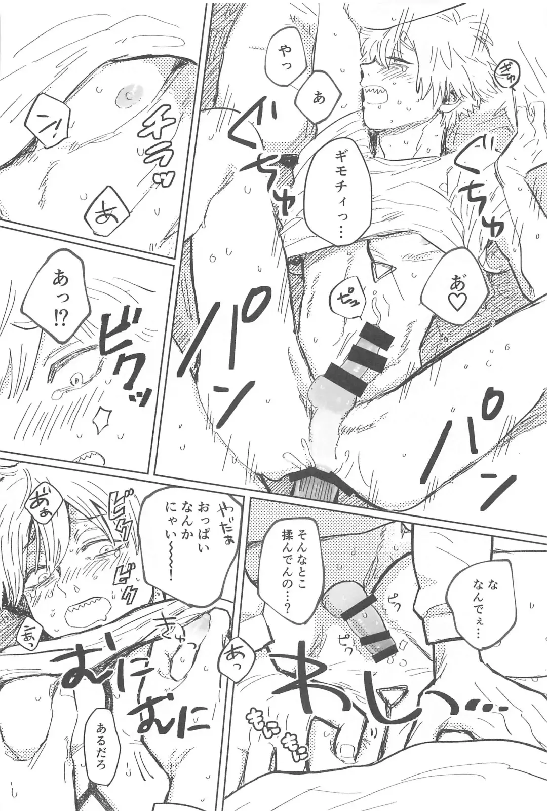 Kawaii Anoko Fhentai - Page 34