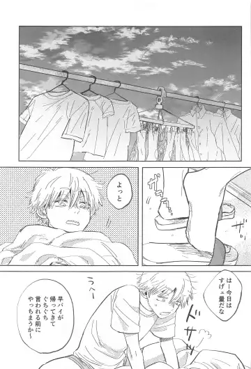 Kawaii Anoko Fhentai - Page 3