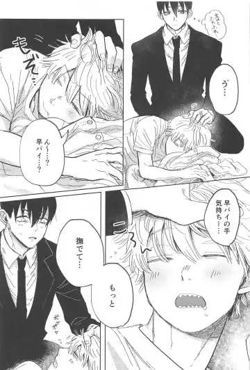 Kawaii Anoko Fhentai - Page 7