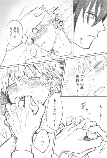 Kawaii Anoko Fhentai - Page 23