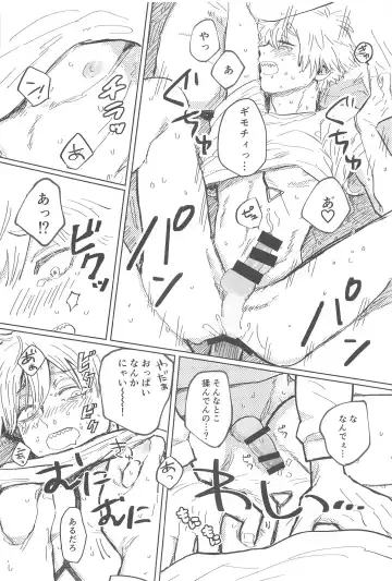 Kawaii Anoko Fhentai - Page 34