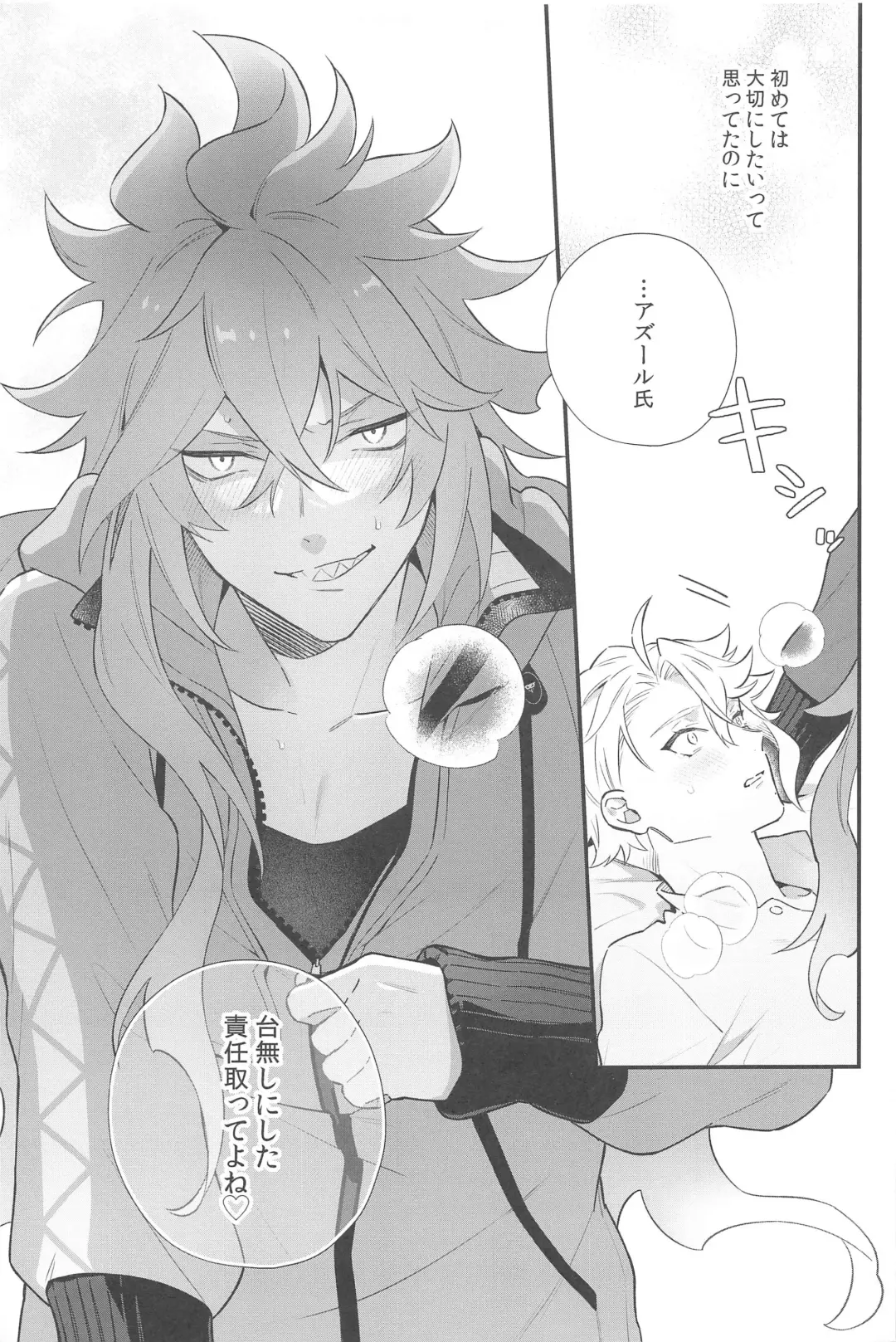 [Kurage] Hajimete wa Taisetsu ni  Shitai Otoko VS Zettai ni Koubi Shitai Takoningyo♂ Fhentai - Page 28