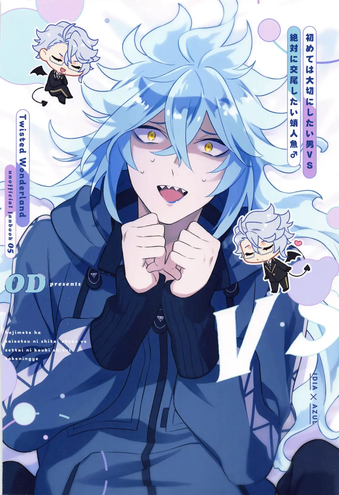 [Kurage] Hajimete wa Taisetsu ni  Shitai Otoko VS Zettai ni Koubi Shitai Takoningyo♂ Fhentai - Page 30