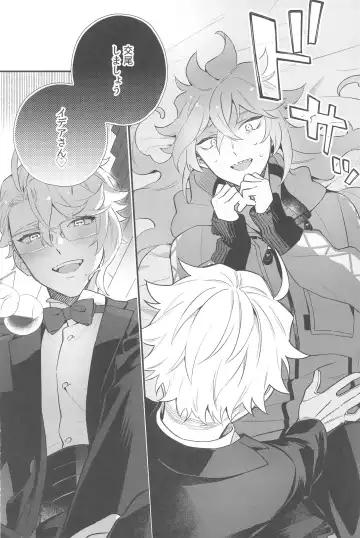 [Kurage] Hajimete wa Taisetsu ni  Shitai Otoko VS Zettai ni Koubi Shitai Takoningyo♂ Fhentai - Page 3