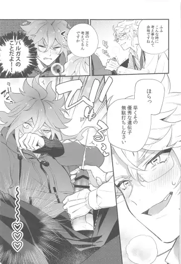 [Kurage] Hajimete wa Taisetsu ni  Shitai Otoko VS Zettai ni Koubi Shitai Takoningyo♂ Fhentai - Page 12