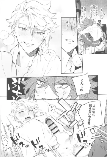 [Kurage] Hajimete wa Taisetsu ni  Shitai Otoko VS Zettai ni Koubi Shitai Takoningyo♂ Fhentai - Page 25