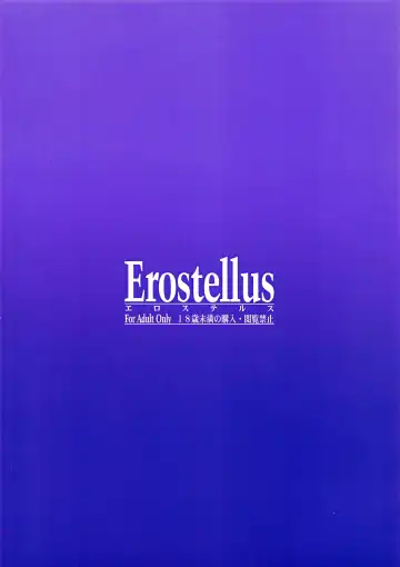 [Miel] Suyasuyasuya Pikkusu Fhentai - Page 12