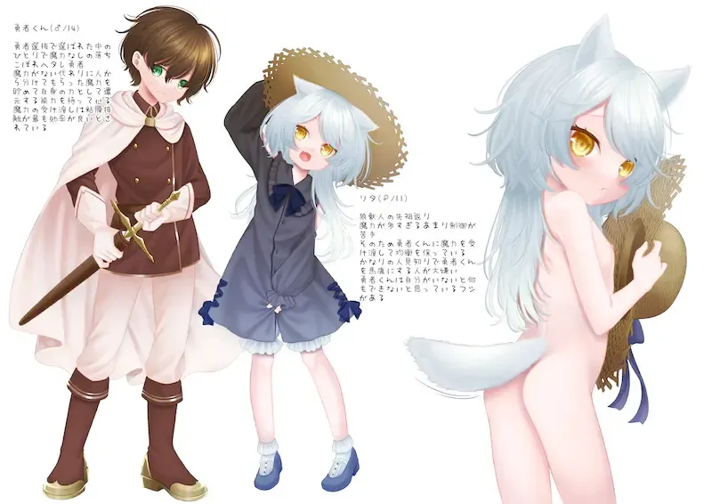 [Shimada Panda] Yuusha-kun Kawaiso Fhentai - Page 13