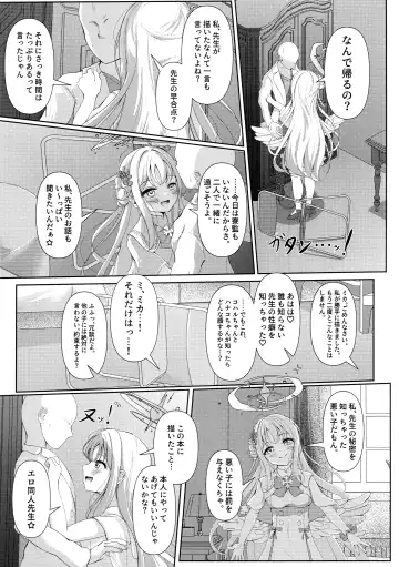 [Qndebaser] Sleeping with the Dear Constellation. Fhentai - Page 6