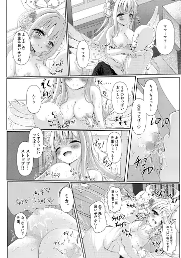 [Qndebaser] Sleeping with the Dear Constellation. Fhentai - Page 11