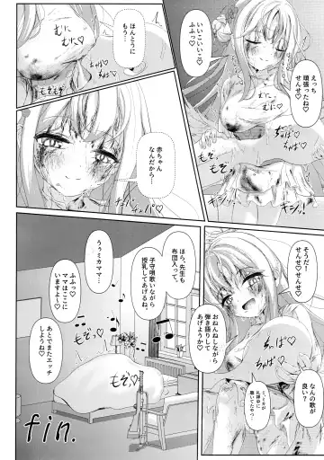 [Qndebaser] Sleeping with the Dear Constellation. Fhentai - Page 27