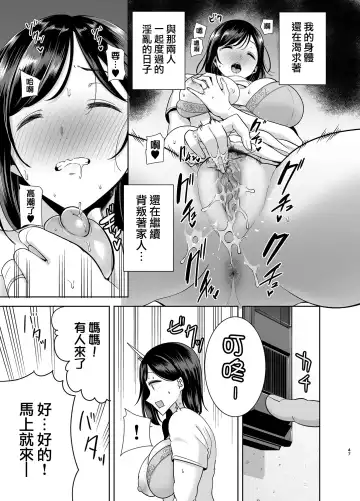 [Kurosu Gatari] sdasd Fhentai - Page 46