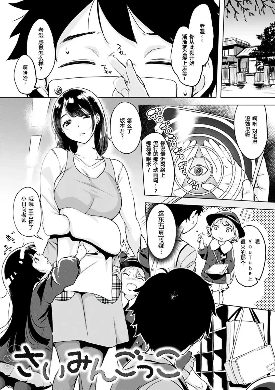 [Utu] g23442r2 Fhentai - Page 20