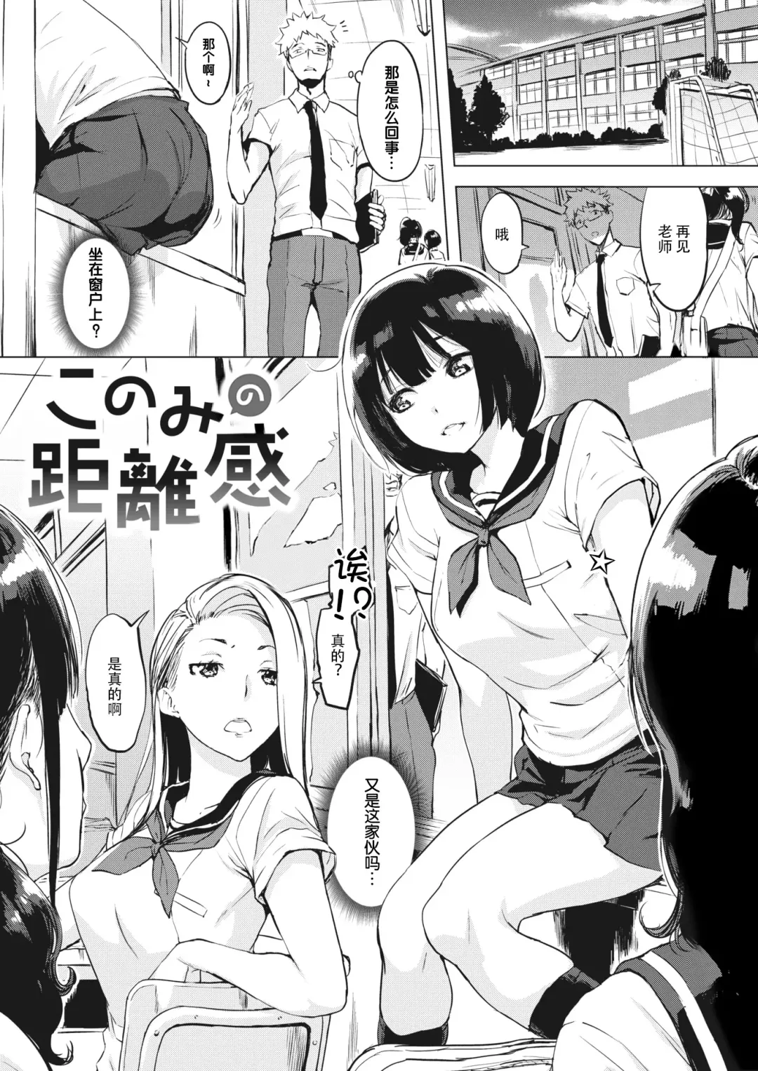 [Utu] g23442r2 Fhentai - Page 44