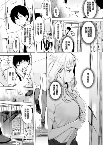[Utu] g23442r2 Fhentai - Page 10