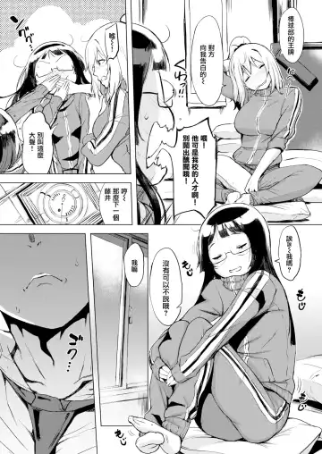 [Utu] g23442r2 Fhentai - Page 100