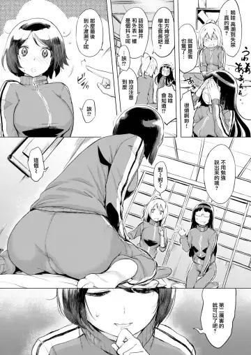 [Utu] g23442r2 Fhentai - Page 107