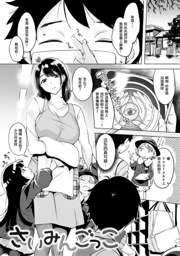 [Utu] g23442r2 Fhentai - Page 20