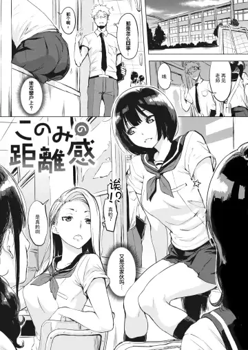 [Utu] g23442r2 Fhentai - Page 44